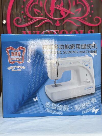 Butterfly sewing machine